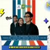 Peringat Hari Sumpah Pemuda, Dispora bersama RMI Adakan Muda-mudi Fest’ 2025