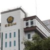 Pembuktian Terbalik Berlaku, Pejabat ESDM Diminta Jelaskan Asal Dana